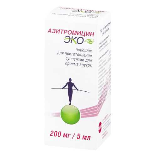 Азитромицин Экомед порошок для суспензии 200 мг/5 мл флакон 16,5 г №1 с доз.шприцем в Доктор Столетов