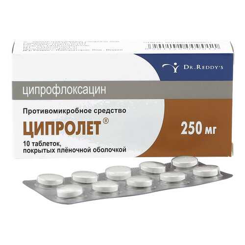 Ципролет таблетки 250 мг 10 шт. в Доктор Столетов