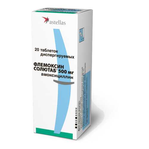 Флемоксин Солютаб таблетки диспергируемые 500 мг 20 шт. в Доктор Столетов