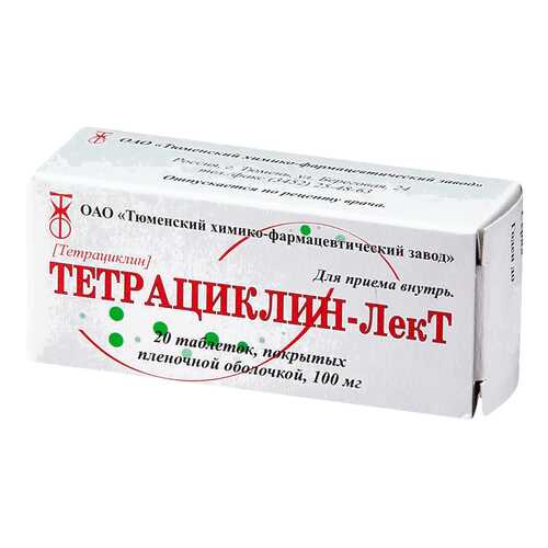Тетрациклина гидрохлорид тб п/о 100 мг N20 в Доктор Столетов