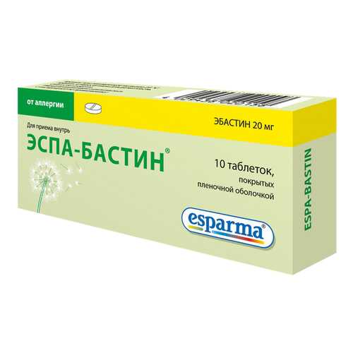 Эспа-Бастин таблетки, покрытые пленочной оболочкой 20 мг 10 шт. в Доктор Столетов