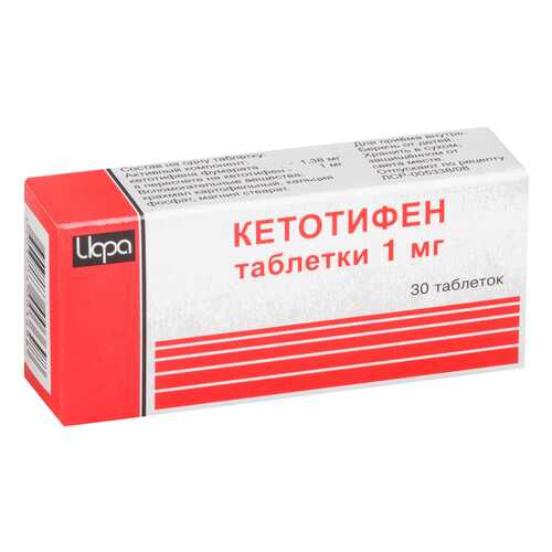 Кетотифен таблетки 1 мг №30 в Доктор Столетов
