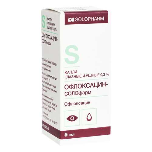 Офлоксацин-СОЛОфарм капли глазные/ушные 0,3% фл.-кап.5 мл №1 в Доктор Столетов