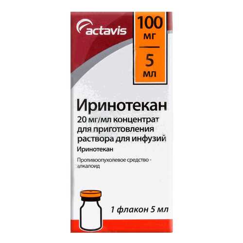 Иринотекан конц.д/р-ра для инф.20 мг/мл фл.5 мл №1 в Доктор Столетов