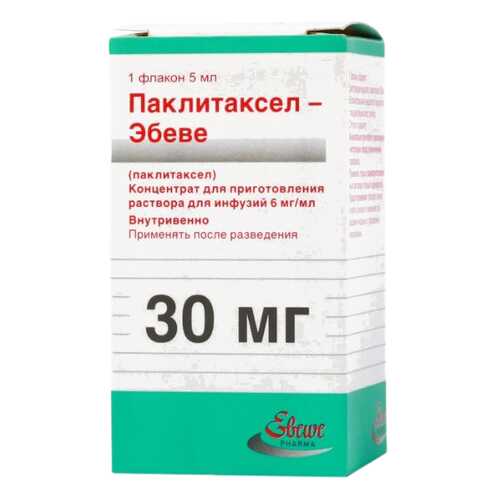 Паклитаксел-Эбеве конц.д/р-ра для инф. 6 мг/мл фл. 5 мл в Доктор Столетов