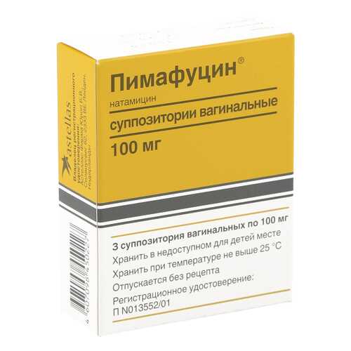 Пимафуцин суппозитории вагинальные 100 мг 3 шт. в Доктор Столетов
