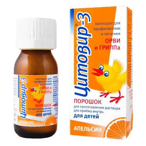Цитовир-3 для детей апельсин пор.д/р-ра для приема внутрь 20 г в Доктор Столетов