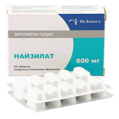 Найзилат таблетки 600 мг 20 шт. в Доктор Столетов