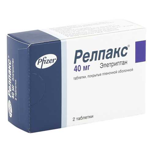 Релпакс таблетки 40 мг 2 шт. в Доктор Столетов