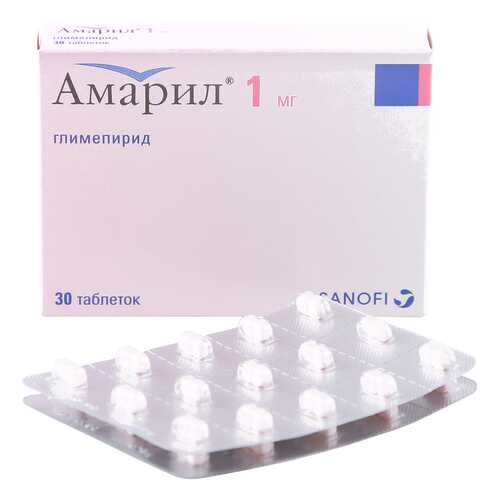 Амарил таблетки 1 мг 30 шт. в Доктор Столетов
