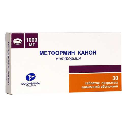 Метформин-Канон таблетки, покрытые пленочной оболочкой 1 г №30 в Доктор Столетов
