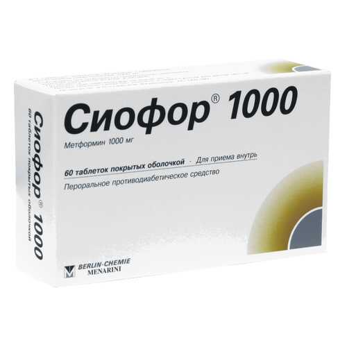 Сиофор 1000 таблетки, покрытые пленочной оболочкой 1000 мг №60 в Доктор Столетов