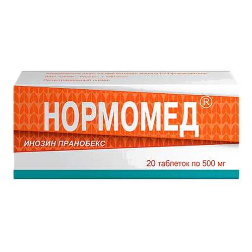 Нормомед таблетки 500 мг №20 в Доктор Столетов