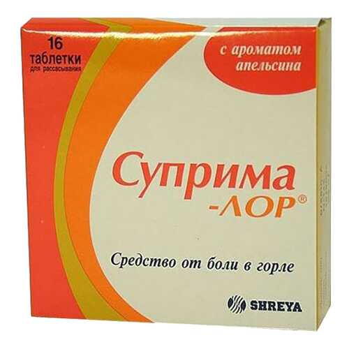 Суприма-ЛОР таблетки для рассасывания апельсин 16 шт. в Доктор Столетов