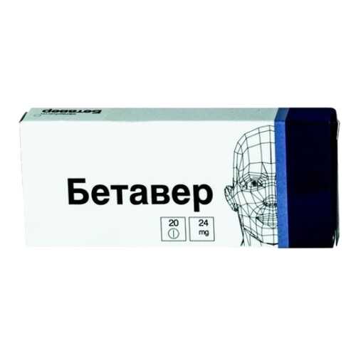 Бетавер таблетки 24 мг 20 шт. в Доктор Столетов