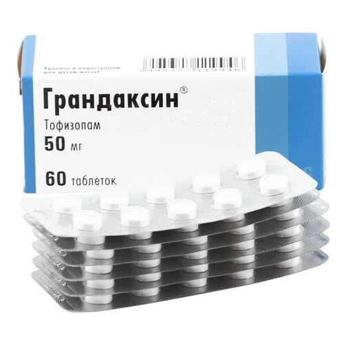 Грандаксин таблетки 50 мг 60 шт. в Доктор Столетов