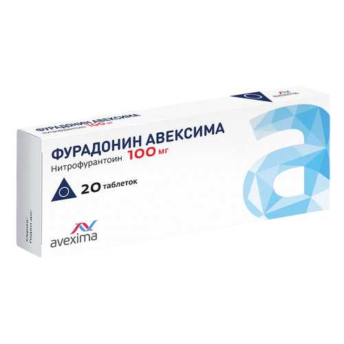 Фурадонин Авексима таблетки 100 мг 20 шт. в Доктор Столетов