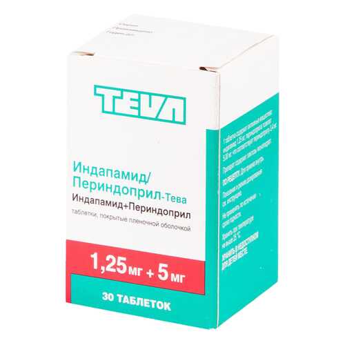 Индапамид/Периндоприл-Тева таблетки, покрытые пленочной оболочкой 1,25 мг+5 мг №30 в Доктор Столетов