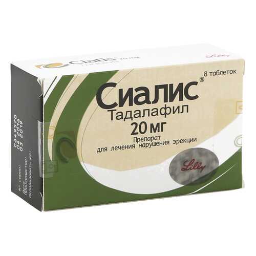 Сиалис таблетки 20 мг 8 шт. в Доктор Столетов