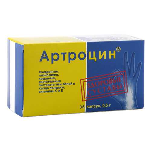 Артроцин ВИС 0,5 г 36 капсул в Доктор Столетов