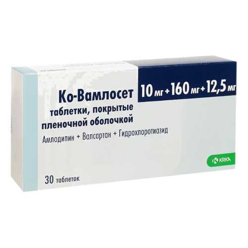 Ко-Вамлосет таблетки, покрытые пленочной оболочкой 10 мг+160 мг+12,5 мг №30 в Доктор Столетов