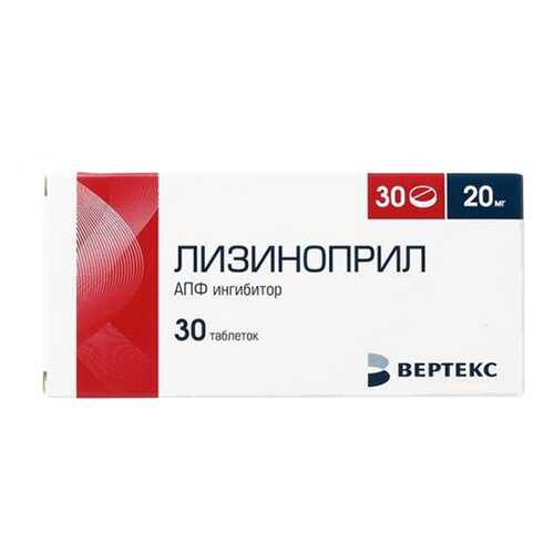 Лизиноприл-ВЕРТЕКС таблетки 20 мг №30 в Доктор Столетов