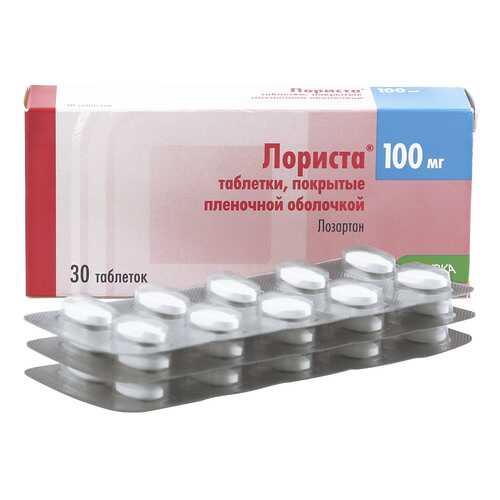 Лориста таблетки 100 мг 30 шт. в Доктор Столетов