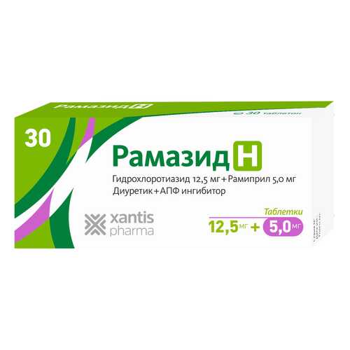 Рамазид Н 5 мг + 12,5 мг таблетки 30 шт. в Доктор Столетов