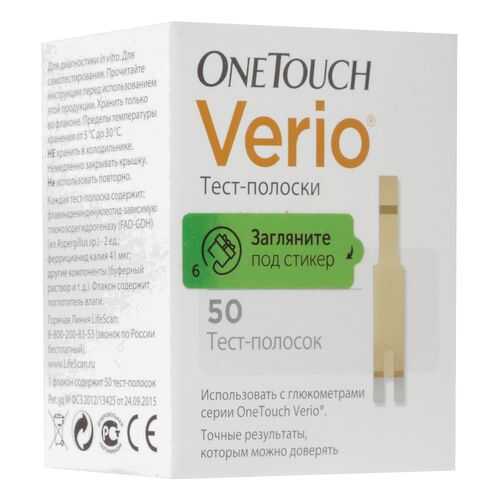 Тест-полоски для глюкометра OneTouch Verio, для измерения уровня глюкозы, 50 шт. в Доктор Столетов