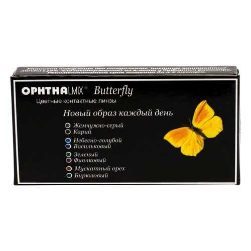 Контактные линзы Офтальмикс Butterfly 3-х тоновые 2 линзы R 8,6 0,00 Фиолетовые в Доктор Столетов