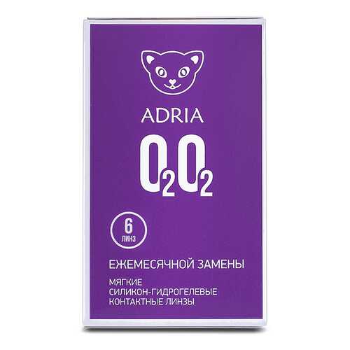Контактные линзы ADRIA O2O2 6 линз -3,25 в Доктор Столетов