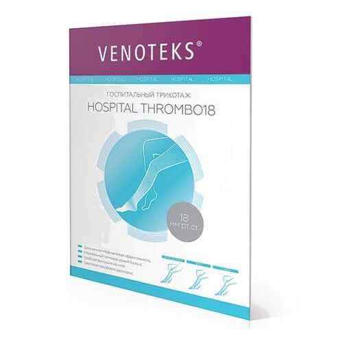 Чулки противоэмболические на поясе HOSPITAL THROMBO18 1А211 Venoteks, р.S в Доктор Столетов