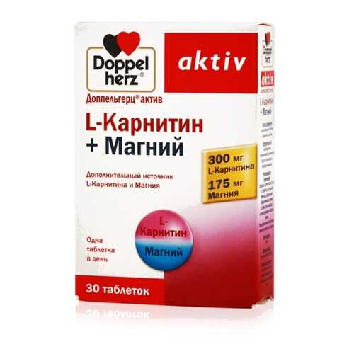 L-карнитин + магний Doppelherz Актив 1220 мг таблетки 30 шт. в Доктор Столетов