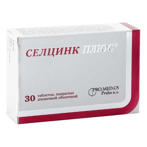 Селцинк Плюс таблетки 672 мг 30 шт. в Доктор Столетов